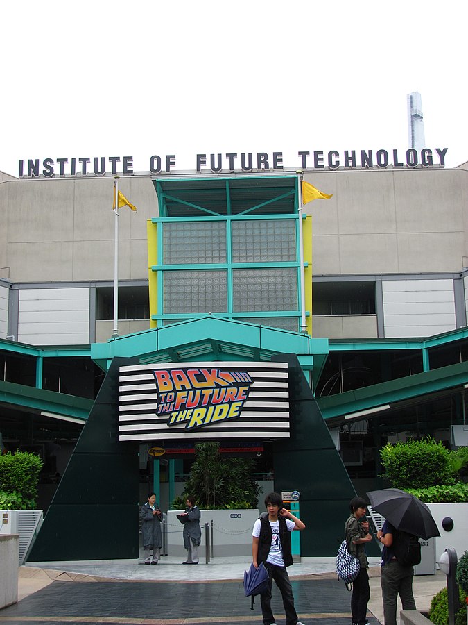 Institute of Future Technology in Universal Studios Japan