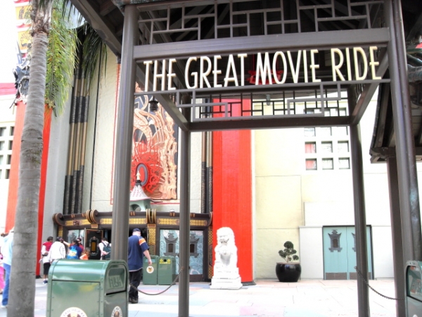 Great Movie Ride