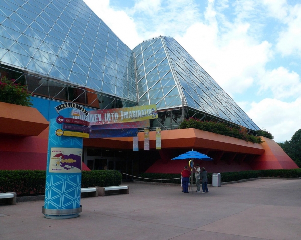 Kodak Imagination Pavilion